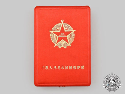 china,_people's_republic._a_friendship_medal_for_contributions_in_the_early_days_of_liberation1958,_cased_and_awarded_to_a_czech_citizen_l22_mnc2999_560