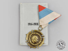 Serbia, Kingdom. A Commemorative Cross For The 1914-1918 War Of Liberation And Union