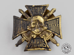 Russia, Imperial. A Badge Of The 17Th Don General Baklanov Regiment