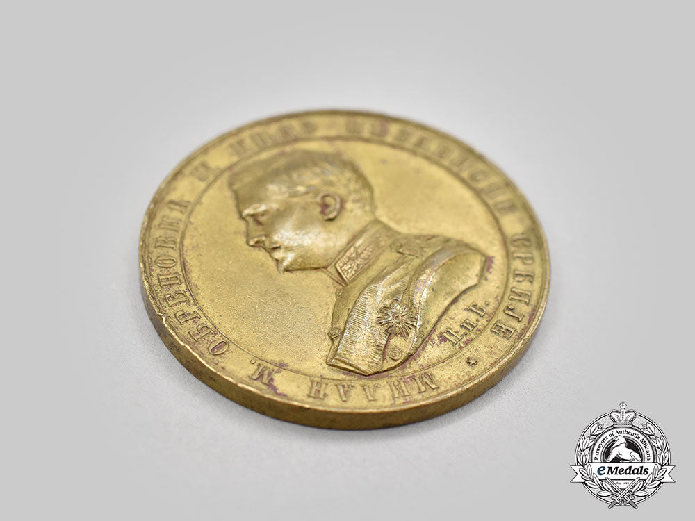 serbia,_kingdom._a_commemorative_medal_for_the_serbian_war_of_independence1877-1878_l22_mnc4102_110_1_1