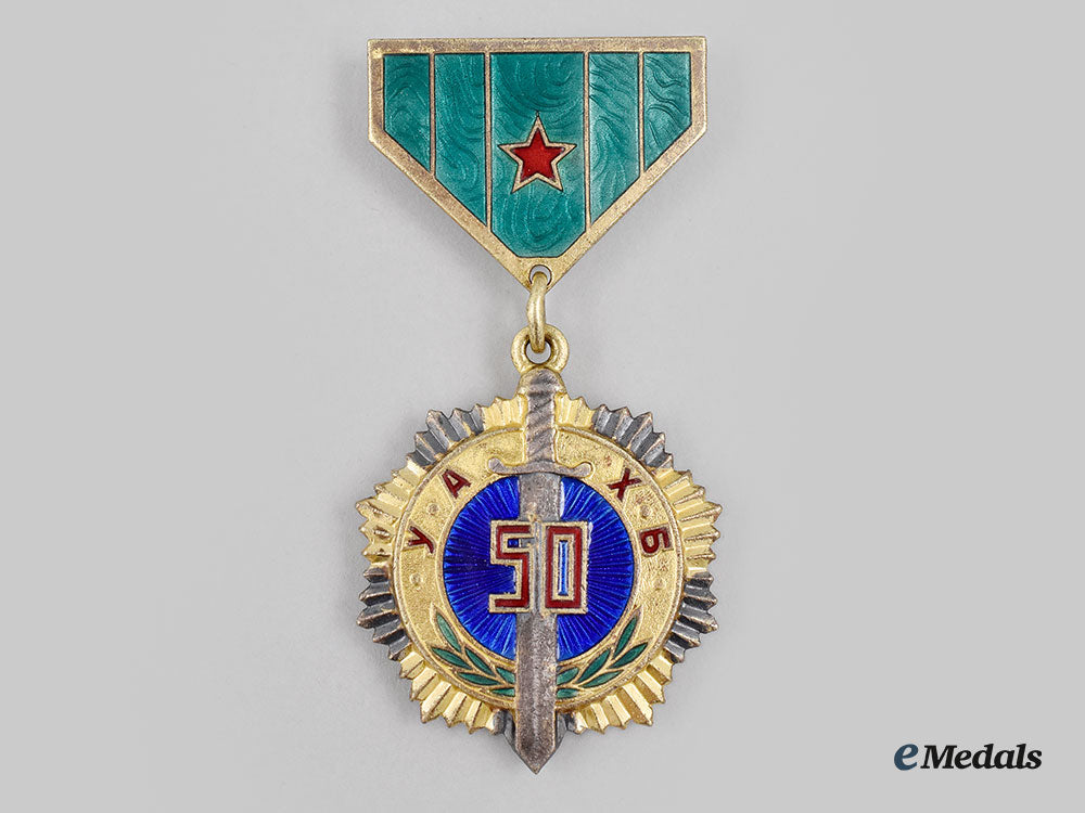 mongolia,_people's_republic._a_very_scarce_medal_for50_years_of_state_security_of_the_mongolian_people's_republic_l22_mnc4359_381