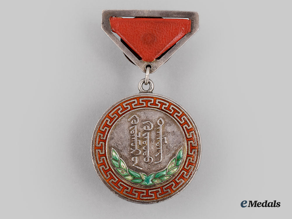 mongolia,_people's_republic._an_honourary_medal_of_labour,_c.1950_l22_mnc4415_404