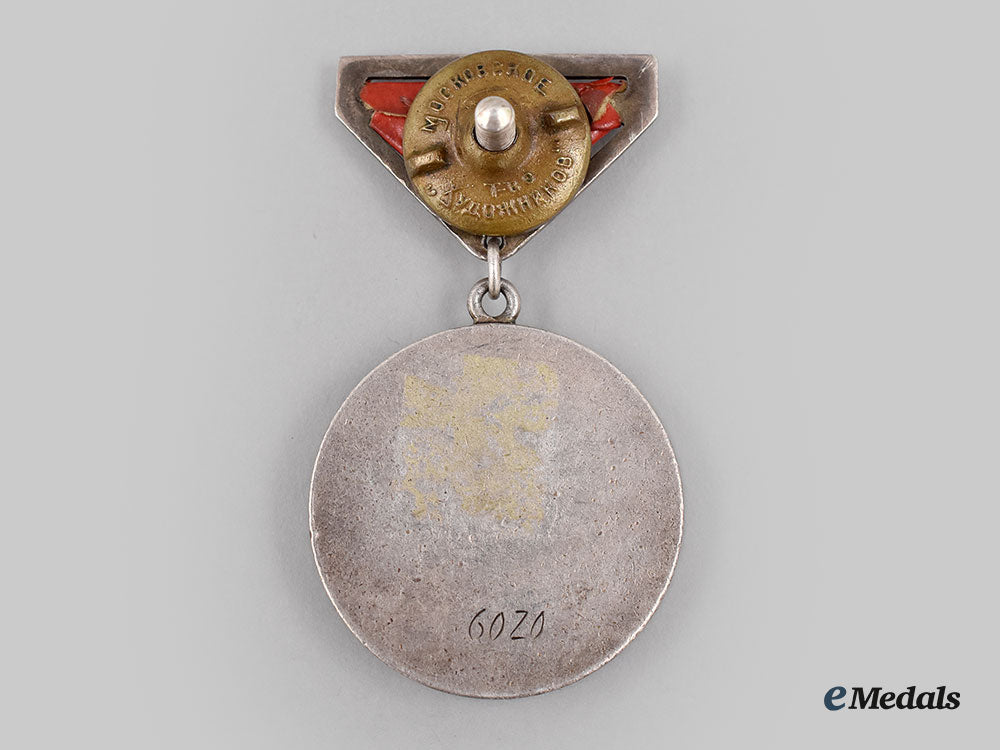 mongolia,_people's_republic._an_honourary_medal_of_labour,_c.1950_l22_mnc4418_406
