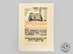 Germany, Heer. An Unissued Artillery Marksmanship Certificate