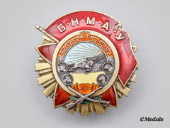 Mongolia, People’s Republic. A Red Banner Order Of Military Bravery