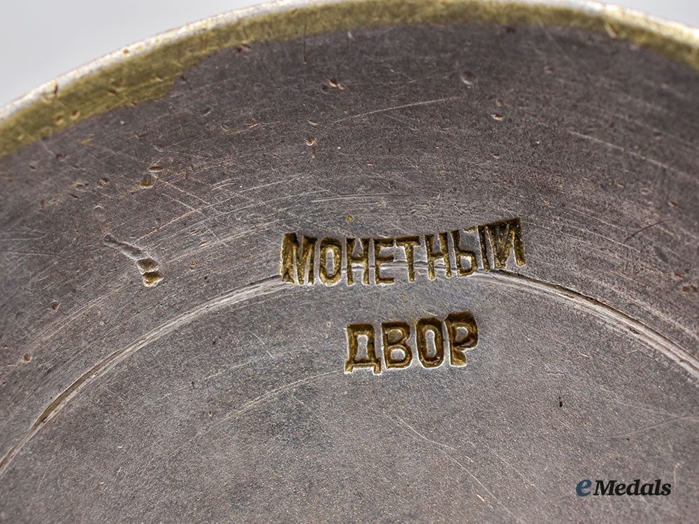 mongolia,_people’s_republic._a_red_banner_order_of_military_bravery_l22_mnc5866_077_1