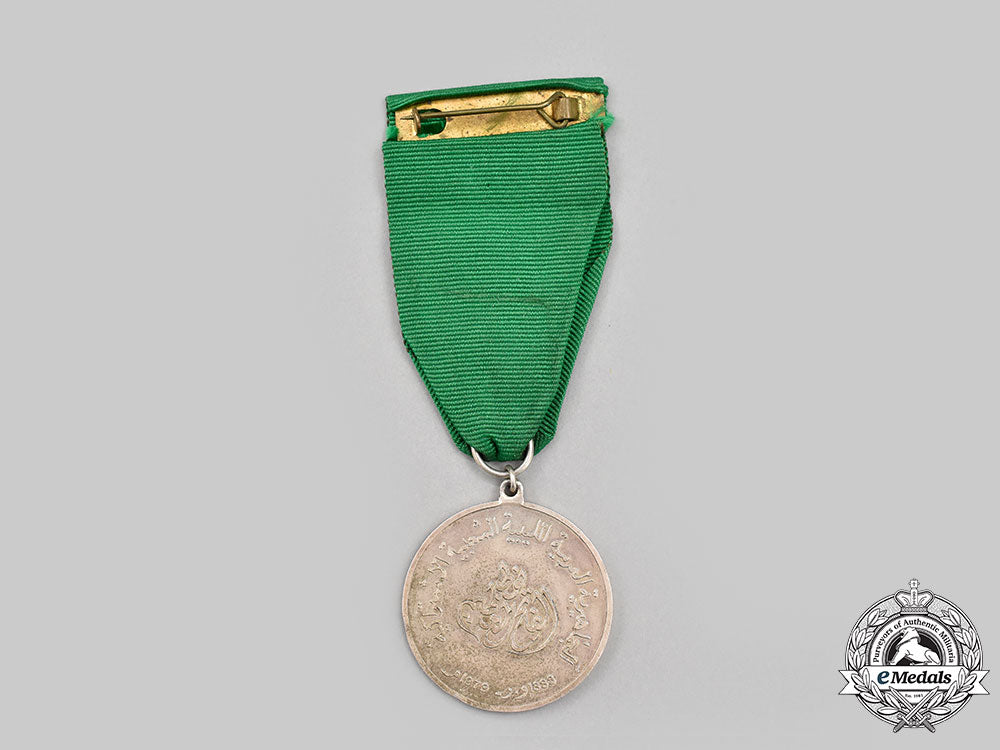 libya,_great_socialist_people's_libyan_arab_jamahiriya._a_great_fatah_decoration,_ii_class1979_l22_mnc6292_130