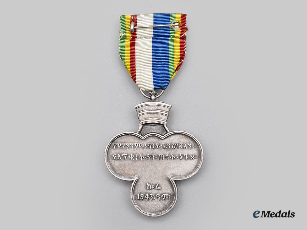 ethiopia,_kingdom._a_war_cross_for_korea_l22_mnc6588_183