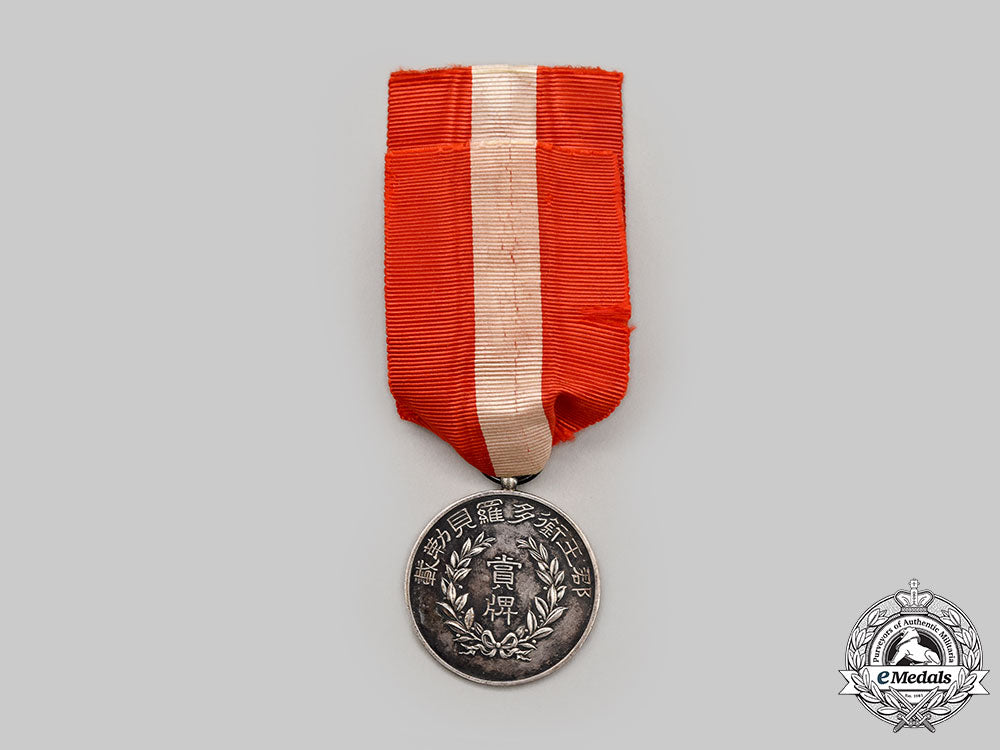 china,_republic._a_china_service_medal,_ii_class_silver_grade_l22_mnc6788_567