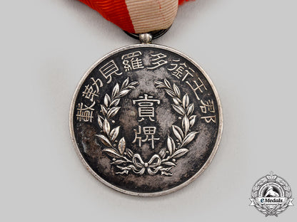 china,_republic._a_china_service_medal,_ii_class_silver_grade_l22_mnc6789_569