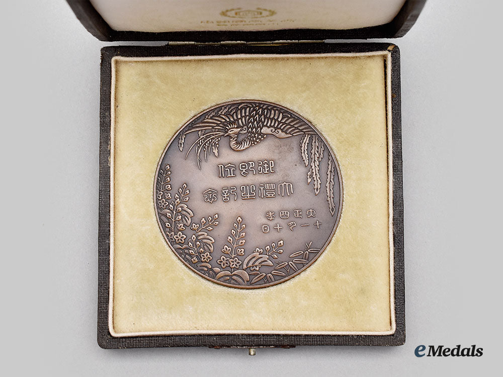 korea,_empire._a_lot_of_commemorative_medals_l22_mnc6791_493