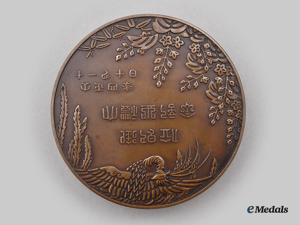 korea,_empire._a_lot_of_commemorative_medals_l22_mnc6793_495