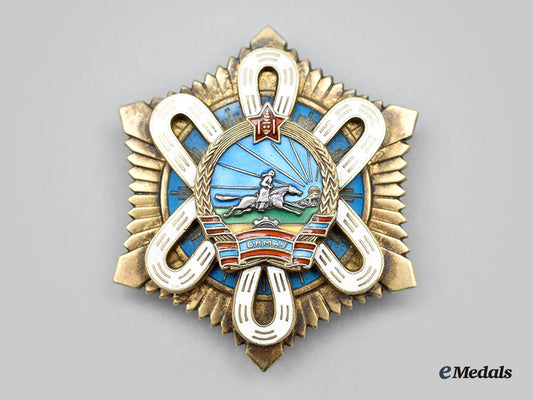 mongolia,_people's_republic._an_order_of_the_polar_star,_type_iv(1970_design)_l22_mnc7047_215