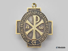 Russia, Imperial. An Orthodox Society Of Palestine Decoration, Ii Class