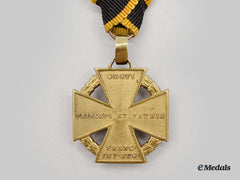 Austria, Empire. An Army Cross 1813-1814 (Cannon Cross)