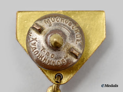 mongolia,_people's_republic._a_medal_for_the_victory_over_japan1945_l22_mnc8175_668_1