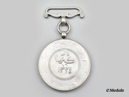 afghanistan,_kingdom._a_konar_state_rebellion_medal1945_l22_mnc8312_717