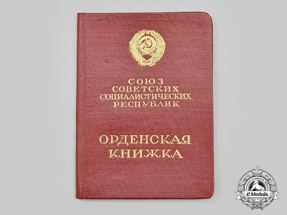 russia,_soviet_union._a_rare_order_of_lenin,_type_v_in_gold,_with_case_and_award_documents_to_lev_semenovich_badriev_l22_mnc8476_170