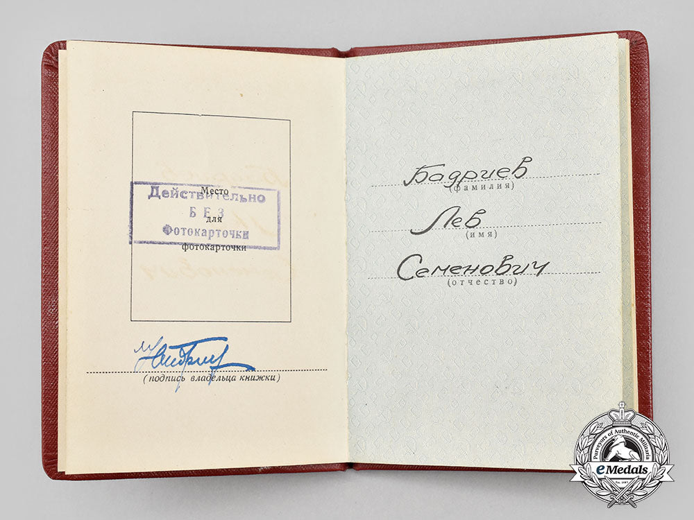 russia,_soviet_union._a_rare_order_of_lenin,_type_v_in_gold,_with_case_and_award_documents_to_lev_semenovich_badriev_l22_mnc8478_171