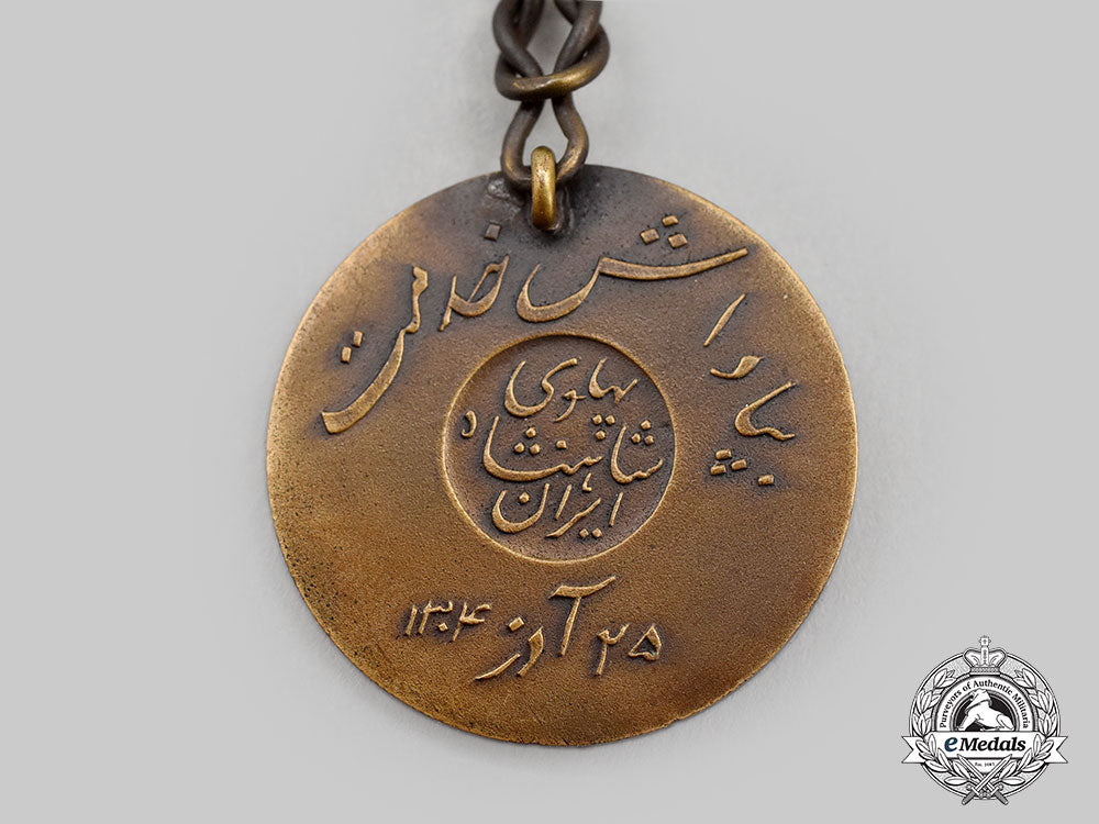 iran,_pahlavi_dynasty._an_order_of_homayoun,_bronze_grade_medal_l22_mnc9122_541_1