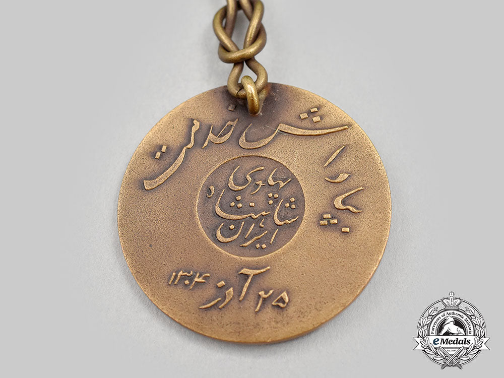 iran,_pahlavi_dynasty._an_order_of_homayoun,_bronze_grade_medal_l22_mnc9166_560