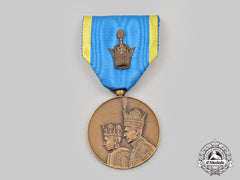 Iran, Pahlavi Dynasty. A 1967 Mohammad Reza Shah Coronation Medal