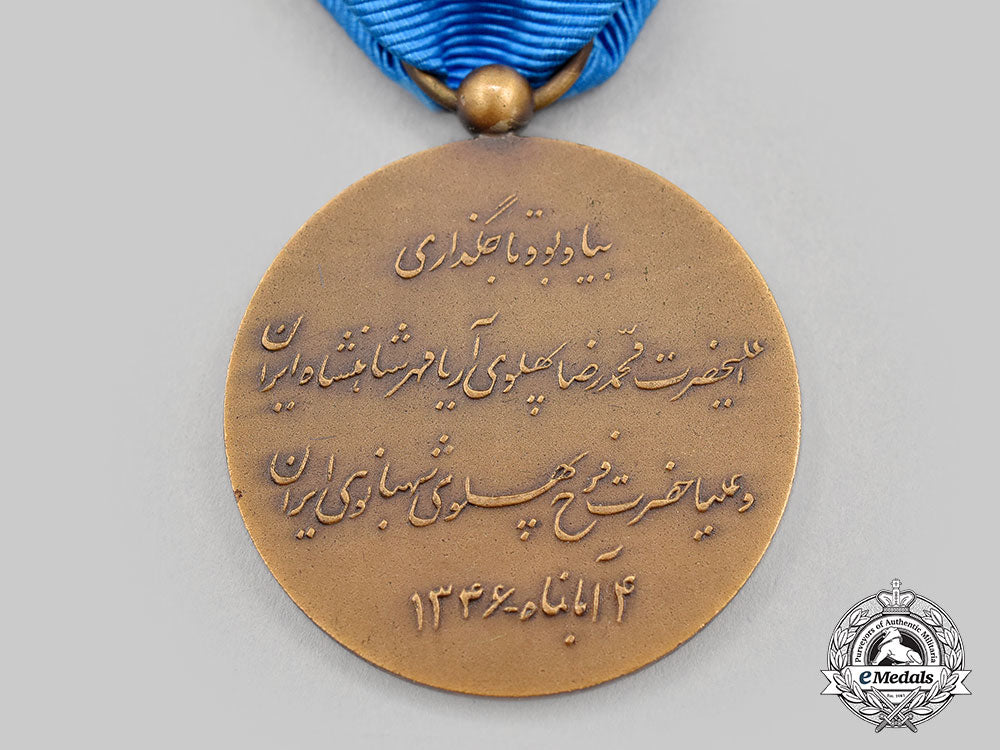 iran,_pahlavi_dynasty._a1967_mohammad_reza_shah_coronation_medal_l22_mnc9174_564