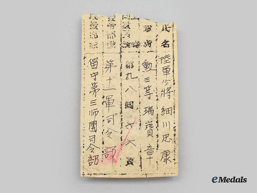 japan,_empire._an_order_of_the_sacred_treasure,_iii_class_commander_with_award_document_l22_mnc9249_094