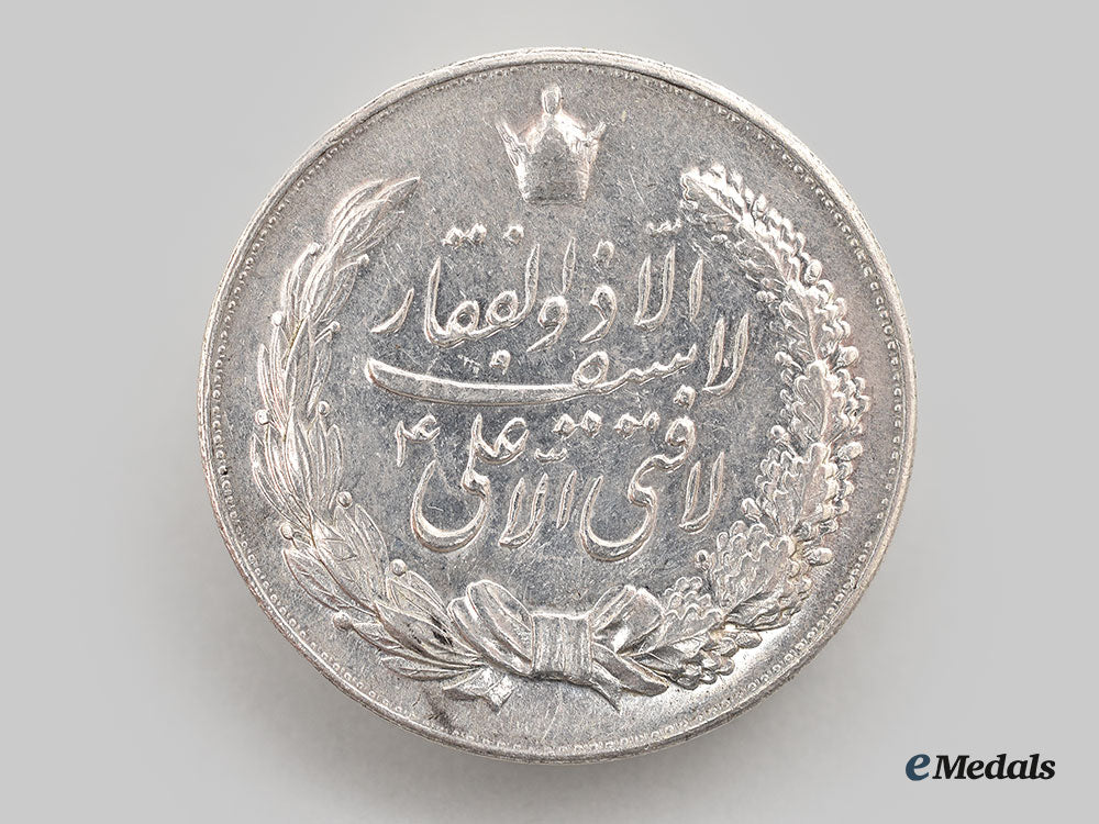 iran,_pahlavi_dynasty._a_token_for_the_occasion_of_the_iranian_new_year(_nowruz)1346(1967)_l22_mnc9334_633_1