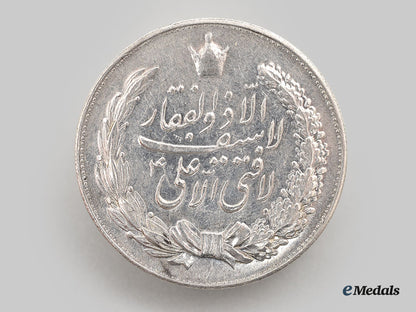iran,_pahlavi_dynasty._a_token_for_the_occasion_of_the_iranian_new_year(_nowruz)1346(1967)_l22_mnc9334_633_1