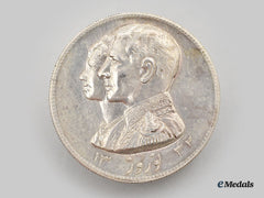 Persia, Pahlavi Dynasty.  A Token For The Occasion Of The New Year (Nowruz) 1343 (1964)