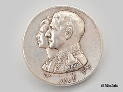 Persia, Pahlavi Dynasty. A Token For The Occasion Of The New Year (Nowruz) 1347 (1968)