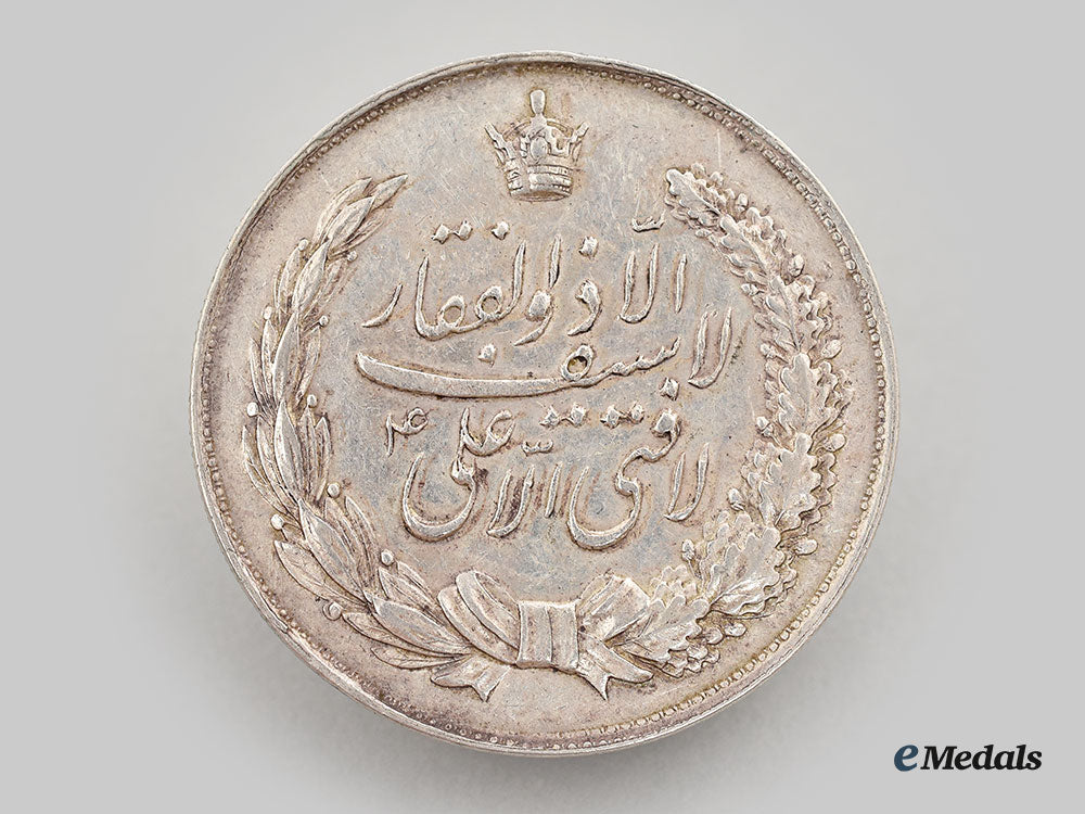 iran,_pahlavi_dynasty._a_token_for_the_occasion_of_the_iranian_new_year(_nowruz)1347(1968)_l22_mnc9366_642