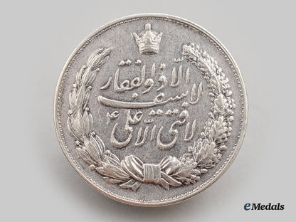 iran,_pahlavi_dynasty._a_token_for_the_occasion_of_the_iranian_new_year(_nowruz)1345(1966)_l22_mnc9374_644_1