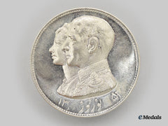 Persia, Pahlavi Dynasty.  A Token For The Occasion Of The New Year (Nowruz) 1353 (1974) For The Polo Association