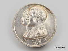 Persia, Pahlavi Dynasty.  A Token For The Occasion Of The New Year (Nowruz) 1342 (1963)