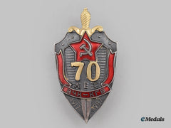 Russia, Soviet Union. A 70 Years Of The Kgb Badge 1917-1987