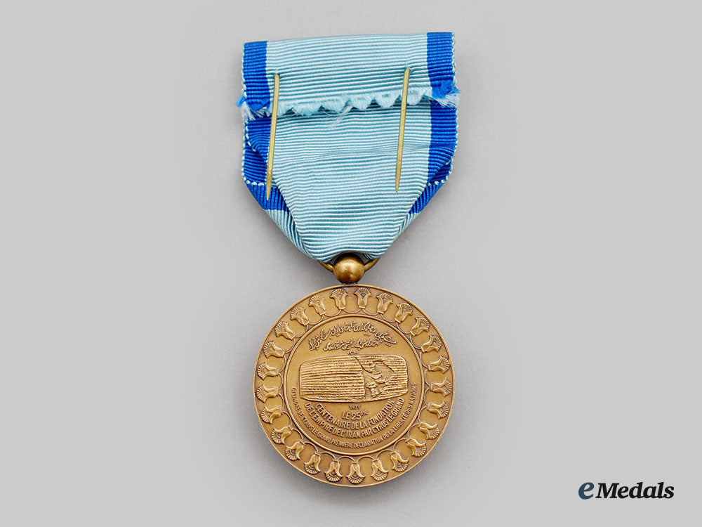 iran,_pahlavi_dynasty._a2500_th_anniversary_of_the_persian_empire_medal1971,_boxed_l22_mnc9469_675_1