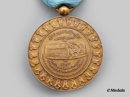 iran,_pahlavi_dynasty._a2500_th_anniversary_of_the_persian_empire_medal1971,_boxed_l22_mnc9470_676_1