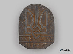 Ukraine, Republic. A 1941 Organization Of Ukrainian Nationalists Badge