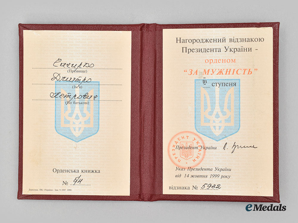 ukraine,_republic._an_order_for_courage,_iii_class_with_award_book_l22_mnc9527_538