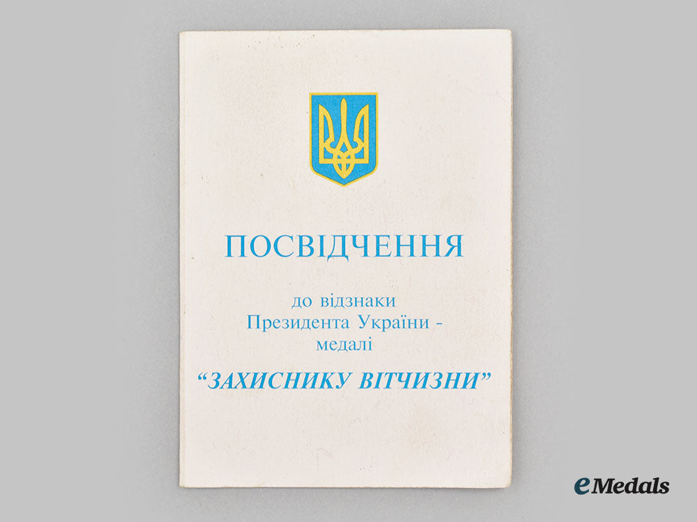 ukraine,_republic._an_order_for_courage,_iii_class_with_award_book_l22_mnc9528_539