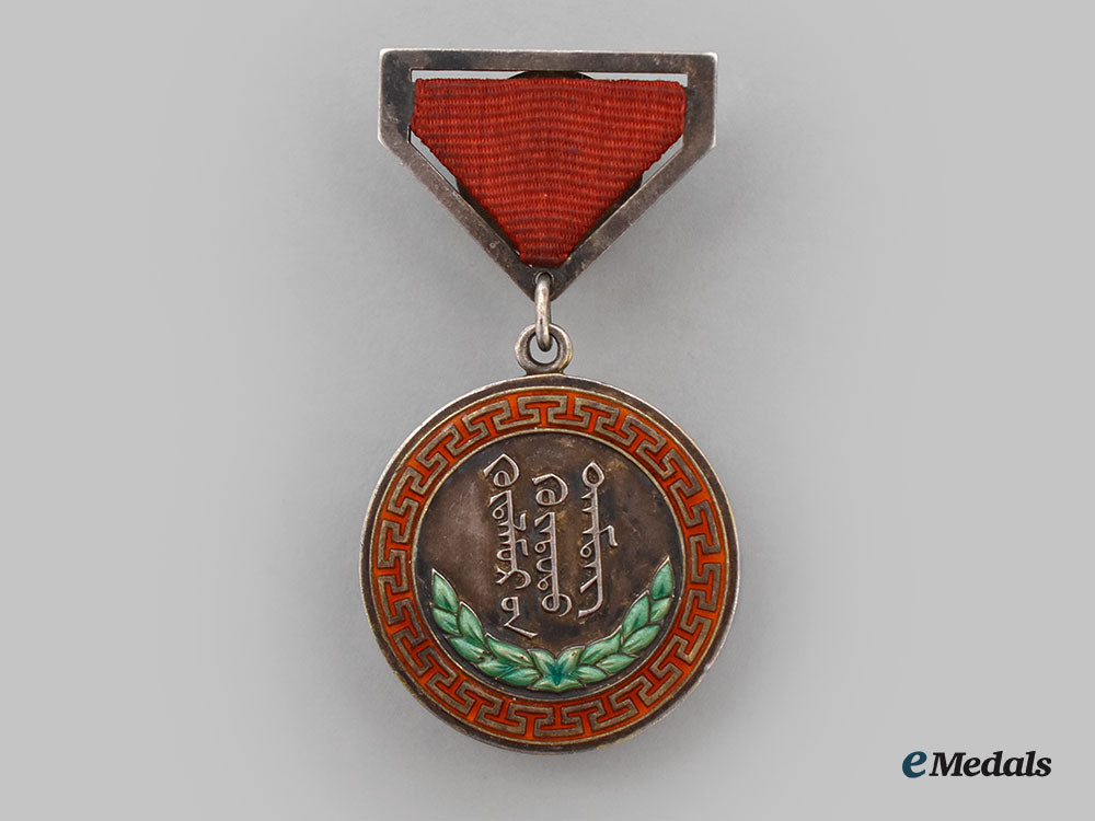 mongolia,_people's_republic._an_honourary_medal_of_labour,_type_i_l22_mnc9552_687