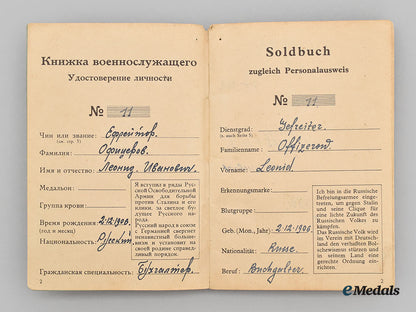 russia,_soviet_union;_germany,_third_reich._a_russian_liberation_army_soldbuch,_rare_l22_mnc9575_698_1