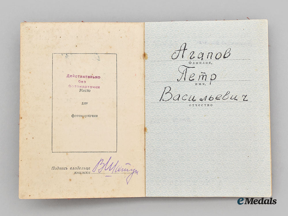 russia,_soviet_union._an_order_of_alexander_nevsky,_type_ii_with_screwback_l22_mnc9607_715_1_1_1