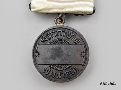 thailand,_kingdom._a_red_cross_appreciation_medal,_iii_class_l22_mnc9646_239_1