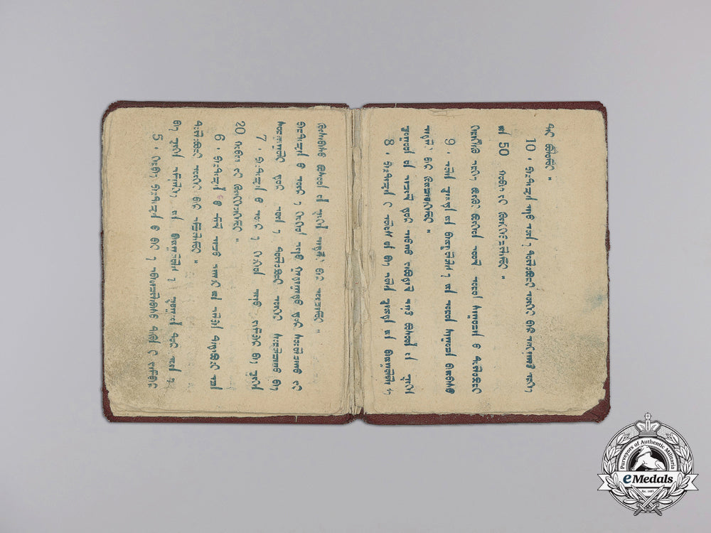mongolia._a_partisan_badge1921_with_award_document_l_1_1