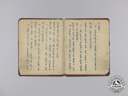 mongolia._a_partisan_badge1921_with_award_document_l_1_1