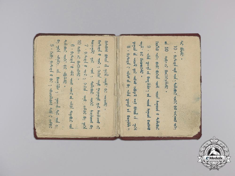 mongolia._a_partisan_badge1921_with_award_document_l_1_1