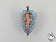 A Rare 50Th Anniversary Of The Special Departments Of Mongolian State Security Award Badge 1972